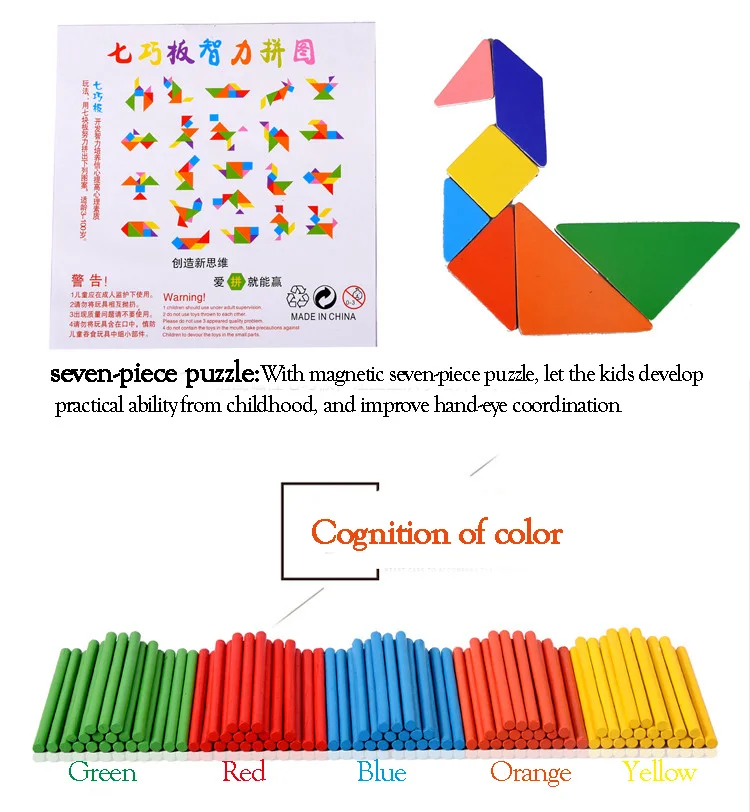 Деревянная детская Математическая головоломка для раннего образования, деревянная Магнитная многофункциональная цифровая арифметическая обучающая головоломка
