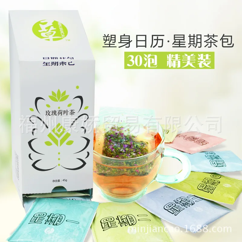 

2015 Special Offer Food Coat Jacket Bolsa Rose Tea, Lotus Leaf Tea Slimming Wechat On Behalf Of A Wholesale Purchase Of Herbal