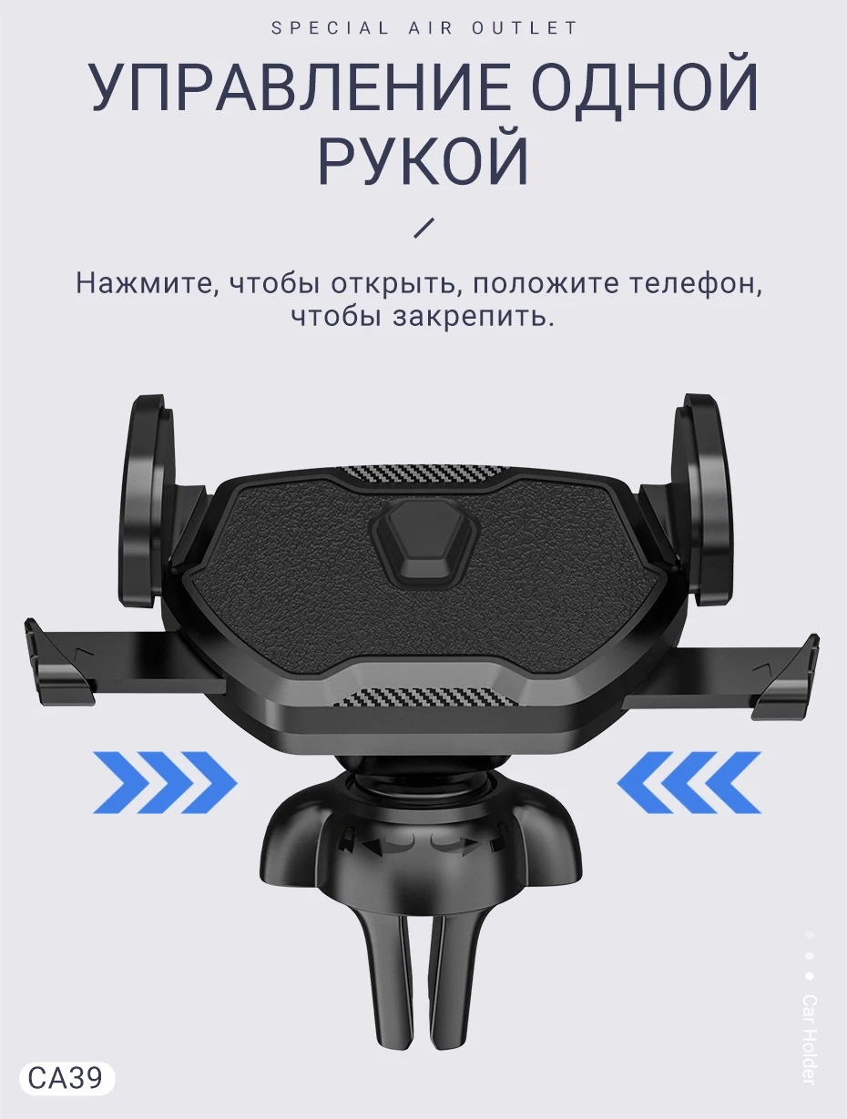 Hoco автомобильный держатель телефона Колыбель для автомобиля вентиляционное крепление, для сотового телефона универсальный для iphone samsung xiaomi смартфон кронштейн