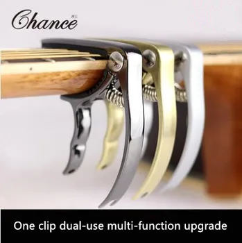 

Guitar tone clip clip sound clip dual-use musical instrument accessories