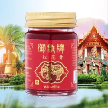 Сафлорная мазь 50 г боль в костях, плечевые мышцы, кровообращение, стез крови