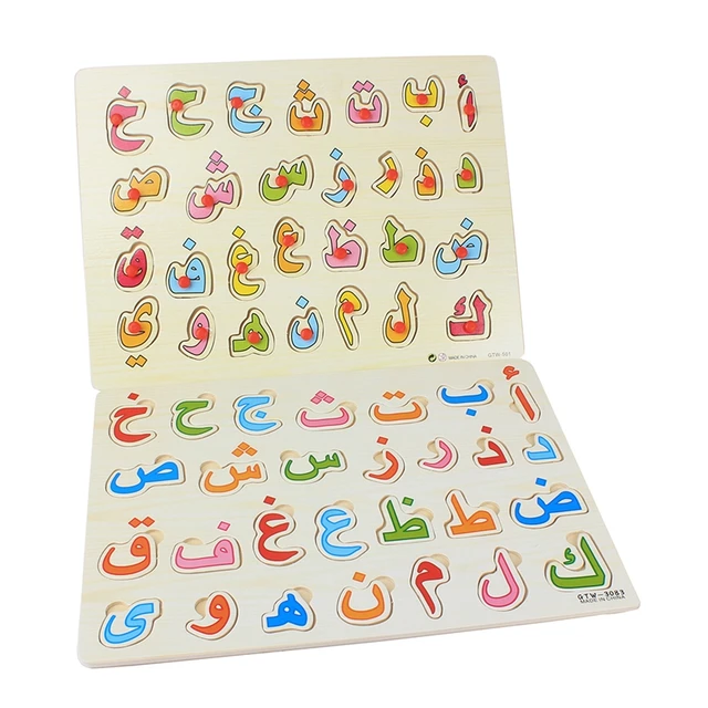 28Pcs Baby Wood Puzzles Wooden Arabic Alphabet Puzzle Arabic 28 Letters Board Kids Early Learning Educational Toys for Children 4