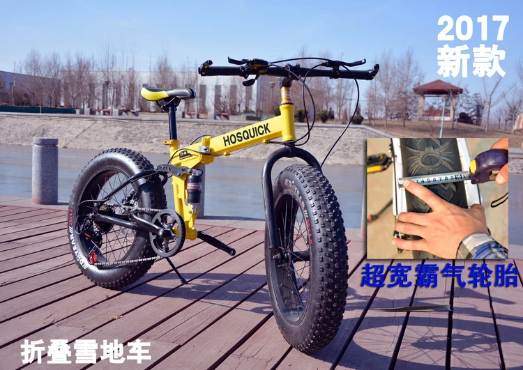 Best New brand 4.0 wide fat tire downhill mountain beach snow bicycle outdoor sport 20/26 inch 27 speed folding bike 0