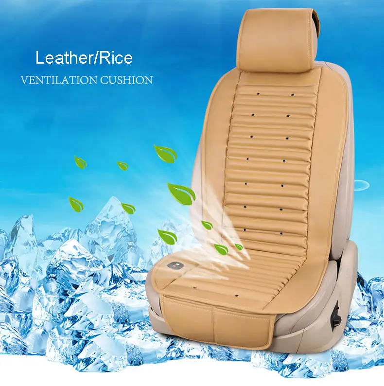 Циркуляция холодного воздуха, встроенный экологичный вентилятор, Автомобильная подушка, вентиляция, чехол для сиденья автомобиля, натуральный ветер - Название цвета: Leather Beige