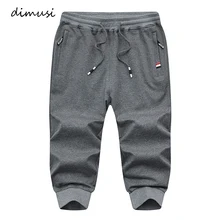 DIMUSI летние мужские шорты s повседневные тонкие шаровары мужские мешковатые джоггеры Модные мужские хлопковые пляжные шорты мужские тренировочные брюки одежда