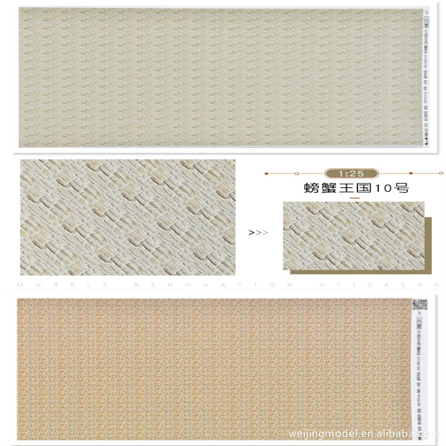 scale model paper (16)