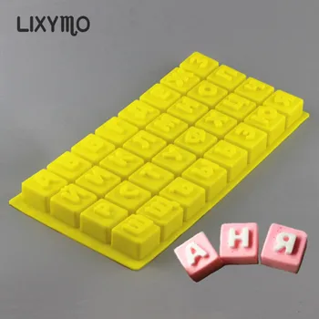 

LIXYMO Russian Alphabets Chocolate Molds Russia Letters Silicone Jelly Ice Pudding Soap Cake Moulds Fondant Tools DIY Bakware
