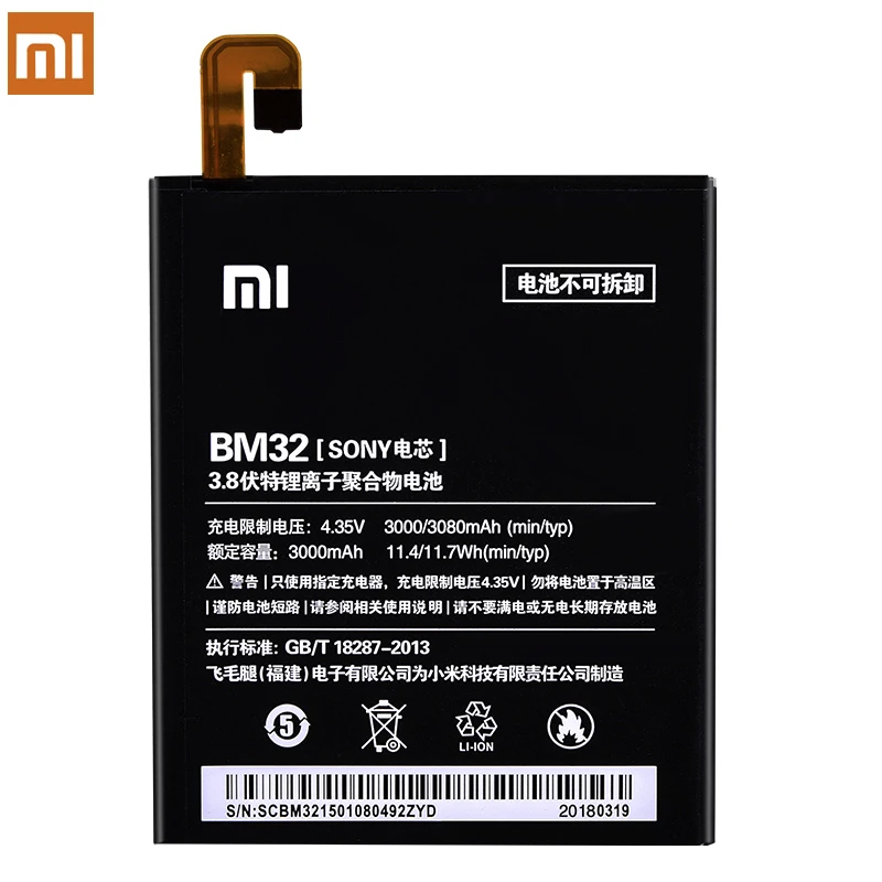 BM32 BM22 BM35 BM36 BM39 Батарея для Xiaomi mi 4 M4 mi 4 mi 5 mi 5 mi 4C mi 4C mi 5S mi 5S mi 6 литий-полимерный аккумулятор