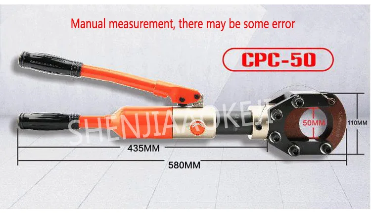 CPC-50 гидравлический тросоруб общая кабель ножницы 7 Т быстро меди бронированный кабельный зажим болторезные гидравлический режущий инструмент