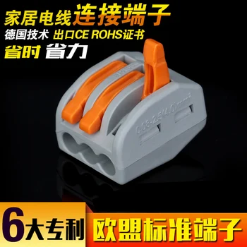 

222-413 connector 10PCS PCT-213 3P Universal Compact Wire Connector Conductor Terminal Block