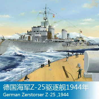 

Trumpeter 1/700 German Navy Z-25 destroyer 1944 Assembly model