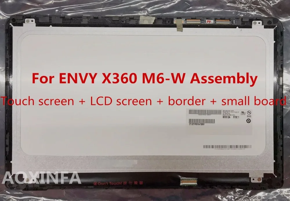 Сенсорный ЖК экран 15 6 дюйма в сборе для ENVY X360 серия с рамкой моделей серии экраном