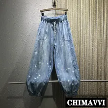 Новые летние свободные джинсовые брюки женские тонкие алмазные горячие сверла эластичная талия девять минут брюки джинсовые брюки