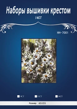 

HH-7001 JCS white flowers Similar DMC threads Counted Cross Stitch Needlework Set Embroidery Kit Home Decoration 14CT