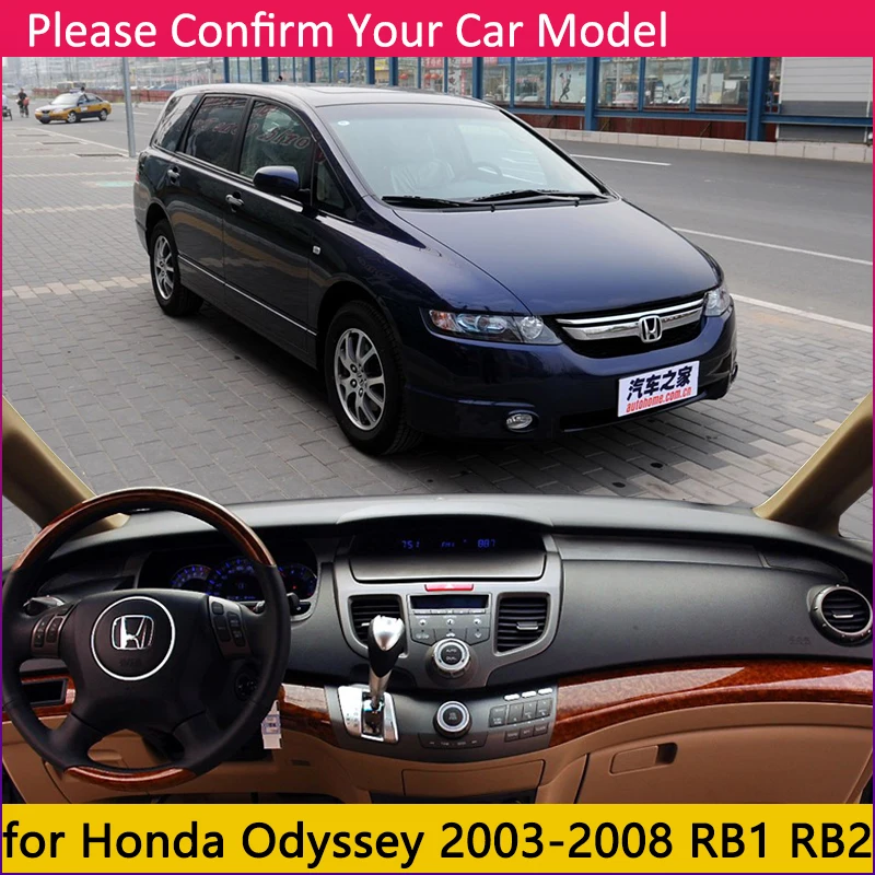 Для Honda Odyssey 2003 ~ 2008 JDM модель Противоскользящий коврик на приборную панель