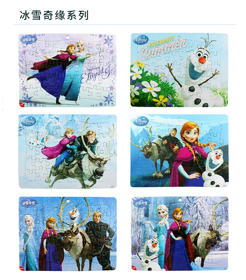 Disney паззлы игры принцессы Микки коробка 40 шт. бумага головоломки От 3 до 5 лет ребенок подарок обучения Образование игрушечные лошадки для