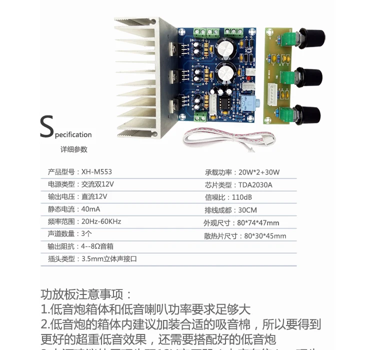 DC/AC 20 Вт* 2+ 30 Вт XH-M553 Классическая схема TDA2030A Аудио Усилитель мощности доска 2,1 канал книжная полка динамик бас