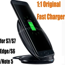 10 шт.+ DHL вертикальный Беспроводной быстрая зарядная площадка док-станция для зарядки для samsung Galaxy S7/S7 Edge/S7 Edge plus Note 5 S6 edge