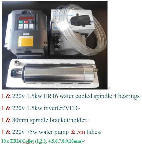 Станок ER11 1.5kw с водяным охлаждением шпинделя и 1500 Вт VFD и 80 мм зажим и насос охлаждающей воды и 7 шт. ER11 для поворотный стол с ЧПУ - Цвет: 220V 1.5KW ER16
