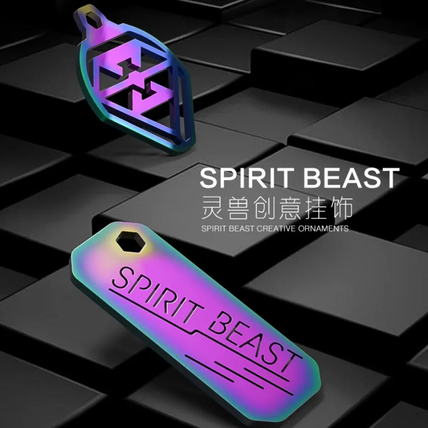 Брелок для мотоцикла Spirit Beast красочный брелок из нержавеющей стали 304 стильный