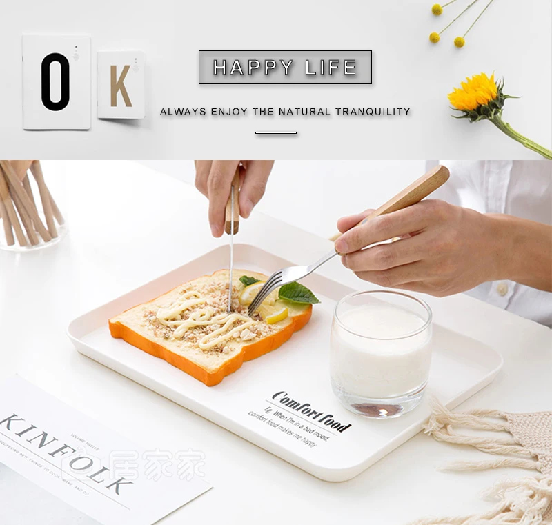 Скандинавский стиль прямоугольный Platecutlery лоток домашний простой поднос для завтрака пластиковый чайный поднос тарелка десерт маленький лоток набор вилок 5F42