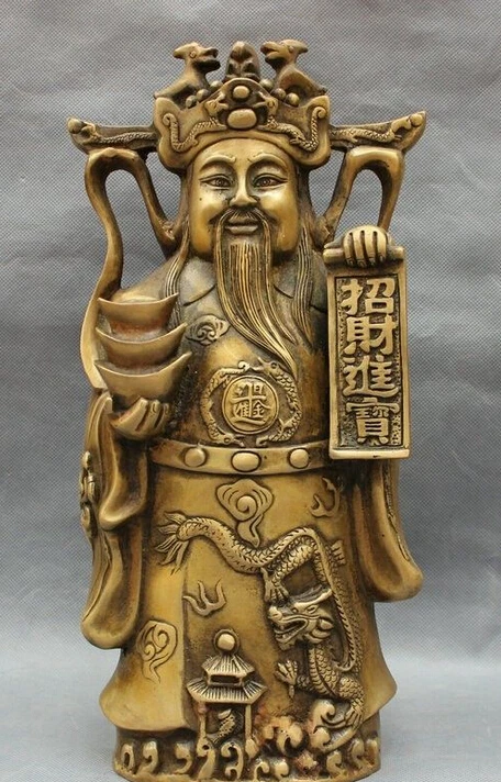 

14" Chinese Bronze Folk Wealth Fly Dragon YuanBao Coin Money Mammon God Statue