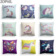 

ZOPHIL 1pcs 45*45 Cartoon Unicorn Pillow Baby Shower DIY Decoration Wedding Happy Birthday Party Kids Supplies Cushion Cover