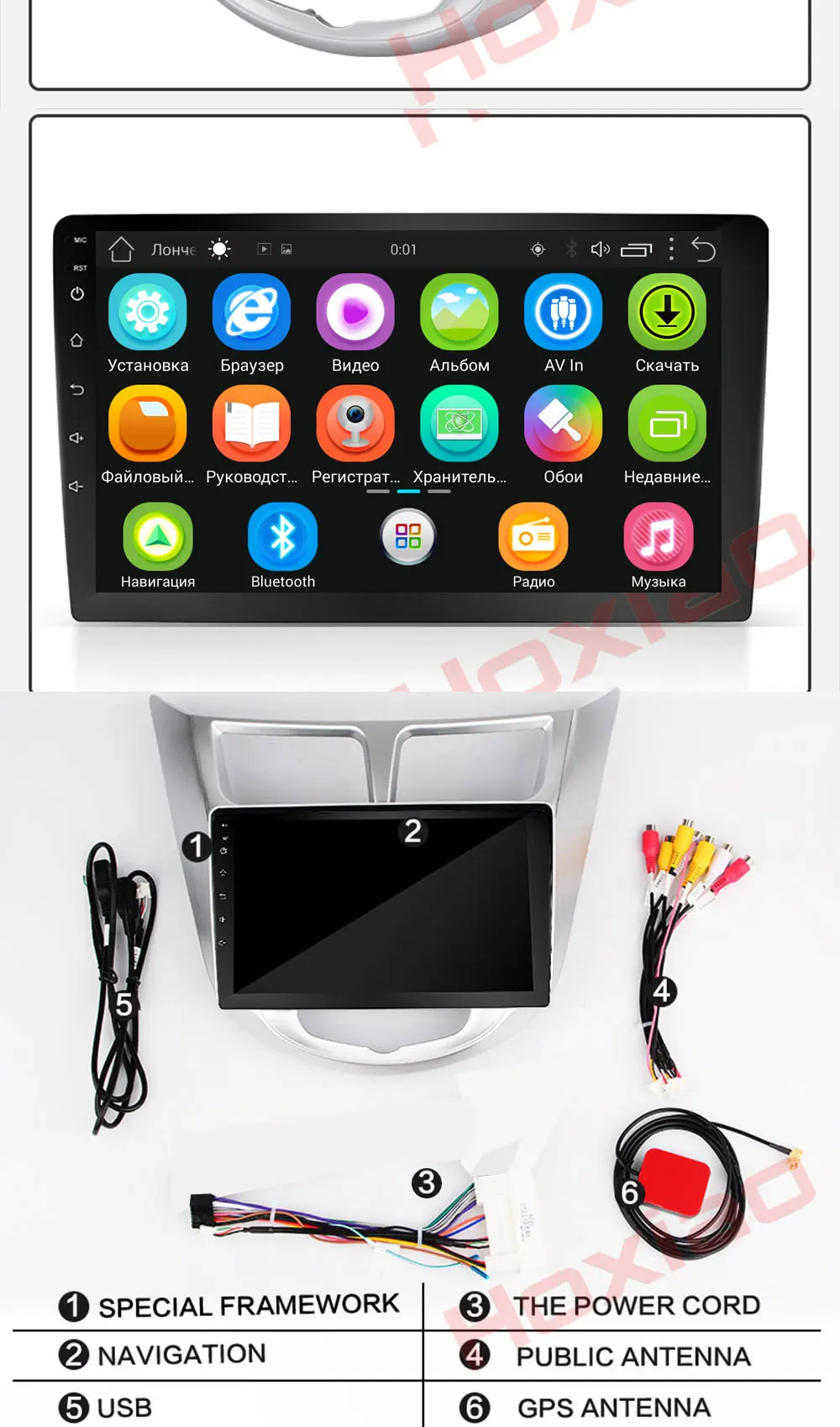 Top Android 2G Car radio Multimedia player for Hyundai Solaris Verna Accent 2011 2012 2013 2014 2015 2016 1 2 din GPS navigation 15