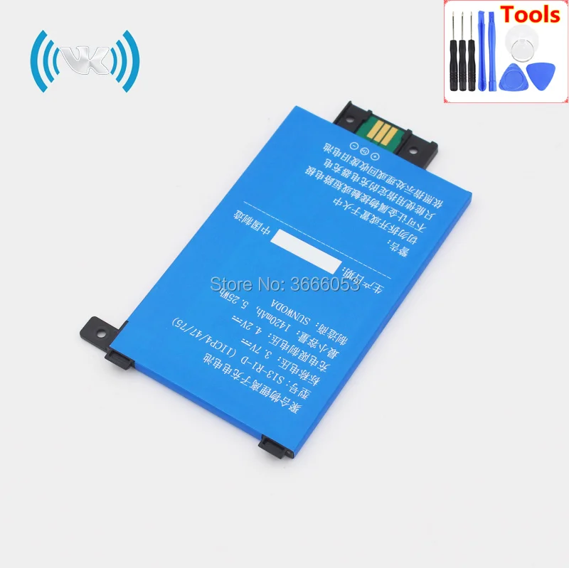 S13-R1-D(58-000049) (2)(1)