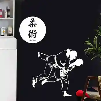 

Judo Kickboxing Club Sticker Boxer Car Decal Free Combat Vinyl Striker Wall Decor Mixed Martial Arts MMA Club Decals