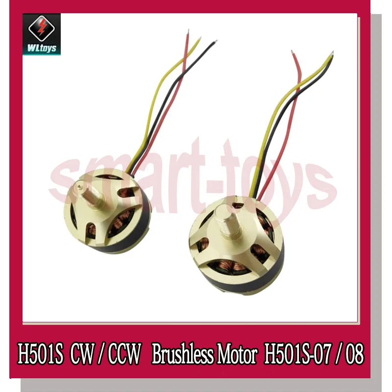 Запчасти для квадрокоптера Hubsan H501S бесщеточный двигатель CW / CCW 07 08 H501C X4 RC|Детали и