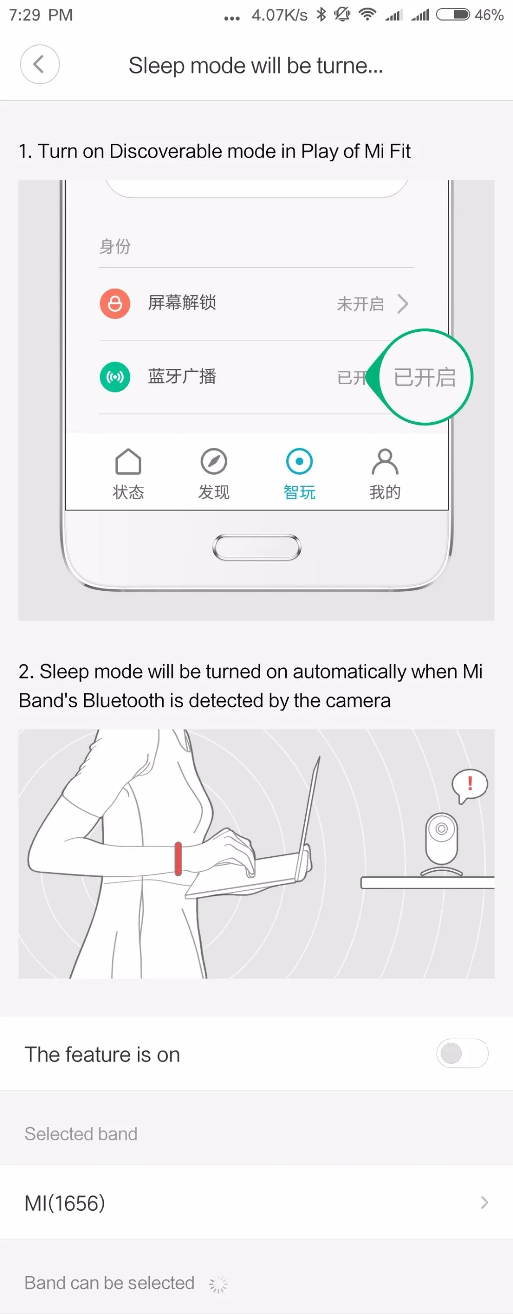 Screenshot_2017-06-04-19-29-08-758_com.xiaomi.sma