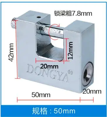 Противоугонный, вскрытие, водонепроницаемый, никогда не ржавеет, поэтому безопасность, замок, замки 50 мм, ключ атома, медное лезвие холостого хода цилиндр - Цвет: width 50mm