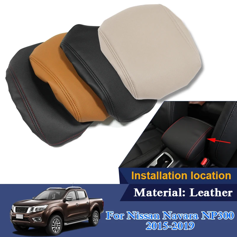Кожаные чехлы на подлокотники для автомобиля центральной консоли Nissan Navara NP300 D23