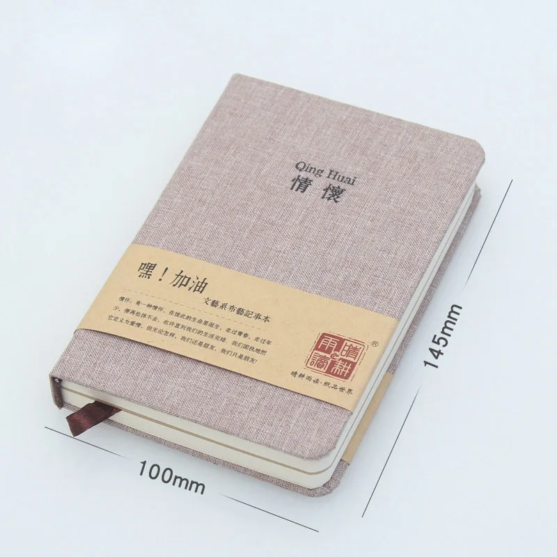 Blank / Horizontal Line Sketchbook Drawing Diary School Notebook Paper Sketch Book Creative Trends Office School Supplies Gift - Цвет: 100mmX145mm