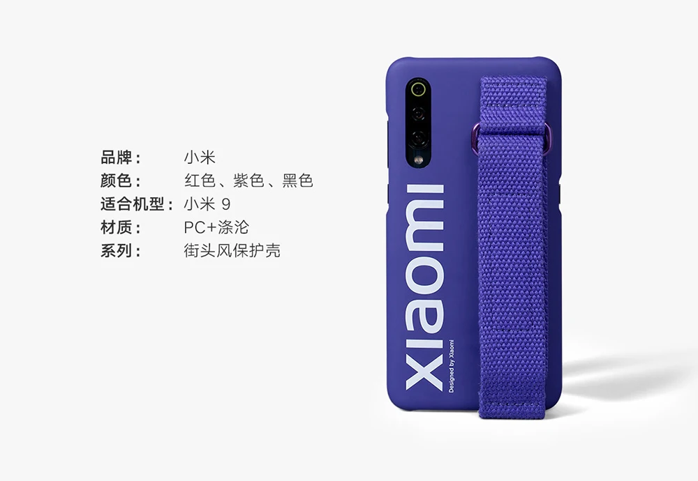 Xiaomi mi 9 чехол уличный пояс стиль 9SE mi 9 SE подлинный mi бренд задняя крышка