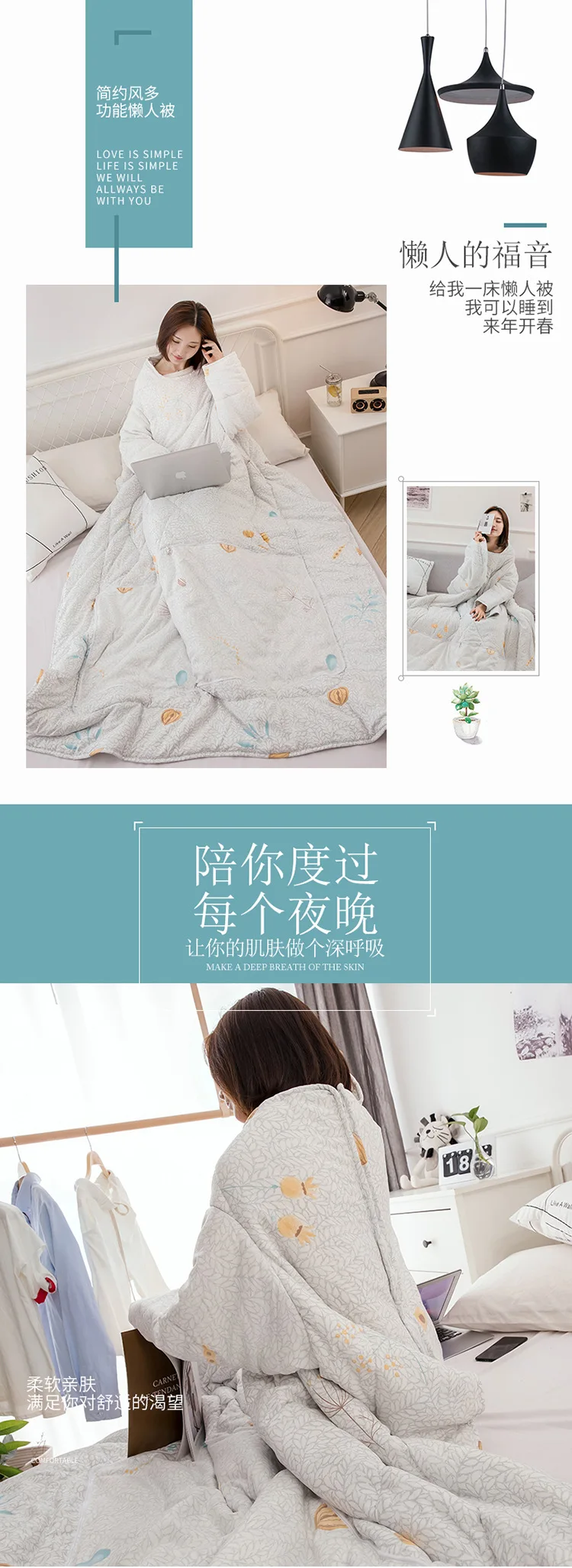 120x150 см повседневное Nap «ленивое» одеяло с рукавом креативные Мультяшные принты носимое теплое и удобное одеяло для путешествий s