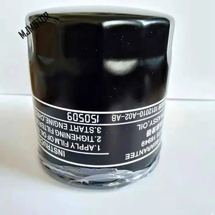 

Oil filter OIL FILTER ELEMENT for Chinese CHANGAN CS35 CS75 CS95 SUV 1.8T 2.0L 2.0T Engine Auto car motor part 1012010-A02