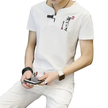 Лето, чистый цвет, китайский стиль, Ретро Вышивка, мужской костюм с короткими рукавами, комплект из 2 предметов, Размер 6XL, хлопок и лен, ткань