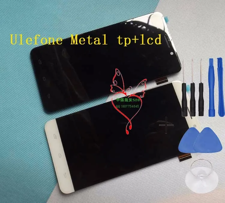 ulefonemetal