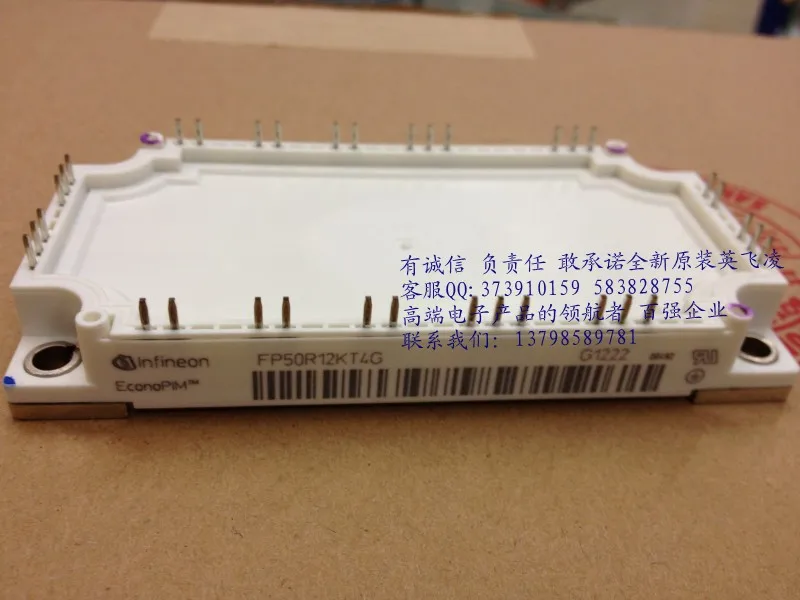 FP50R12KT4G FP40R12KT4G FP75R12KT4G FS150R12KT4 FP100R12--HNTM |