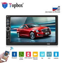 Topbox 2 din Car Multimedia Player 7″ HD Touch Screen Bluetooth Autoradio MP3 MP5 Video Player 7018B Radios With Rearview Camera