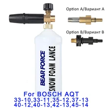 Снег пена Копье / Мыло высокого давления Foamer / Пеногенераторы / пены Насадка / пены Пистолет для BOSCHE AQT 33-10 33-11 35-12 37-13 40-12 42-13 45-14 моечные / автомобиля Мойка / Чистка машины