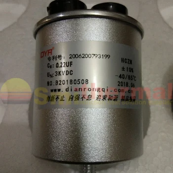 

DYR Damping capacitor 3KVDC-0.22UF Intermediate frequency Furnace Spare parts