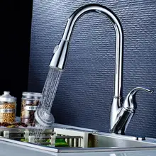 Высококачественный кухонный хромированный латунный выдвижной смеситель с одной ручкой смеситель для раковины можно поворачивать