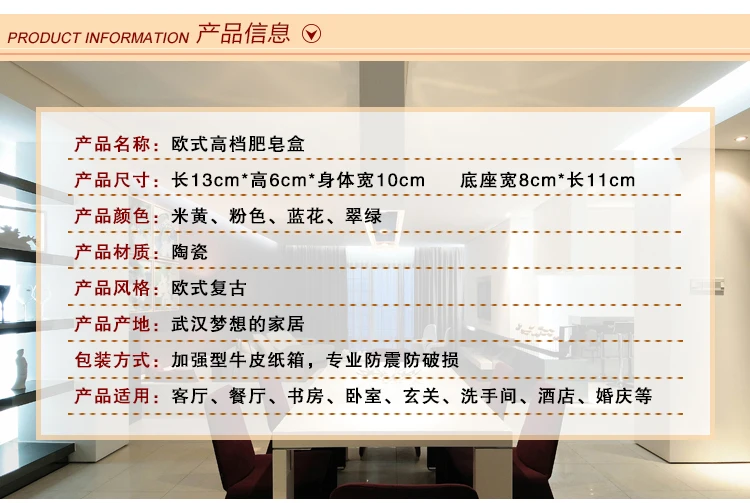 Высокое качество 4 цвета Европейский стиль ретро керамическая мыльница для хранения ювелирных изделий мыльница для ванной комнанты держатель Оригинальность Свадебный подарок