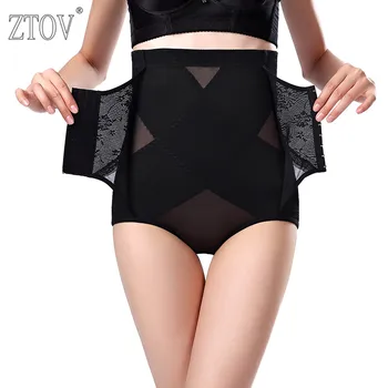 ZTOV Maternity Postpartum abdomen Intimates hips shaper