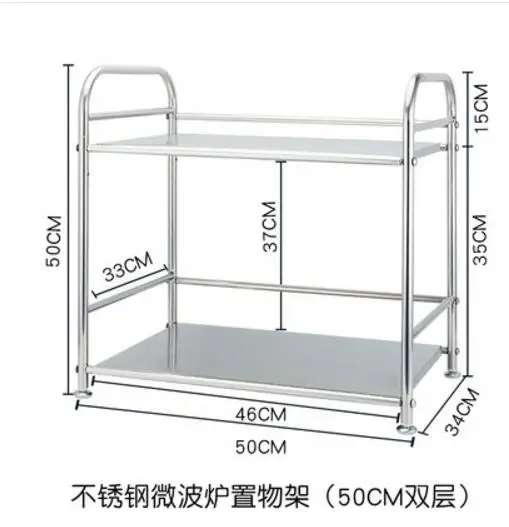 Нержавеющая сталь двойная полка кухня микроволновая печь стеллаж для хранения печи приправа принадлежности Стеллаж 2 пола - Цвет: 4