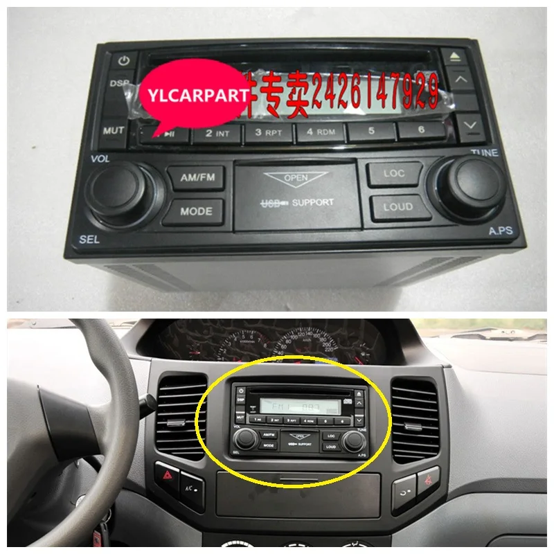 

For Geely MK 2,MK2,MK Cross Hatchback,Car CD player, Car recorder