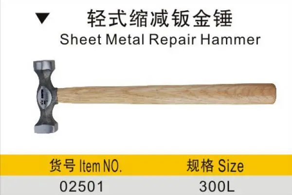 

BESTIR taiwan made fine polishing tool steel 300L sheet metal auto repair hammer hand tools NO.02501 freeshipping